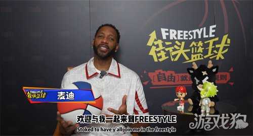 热爱不息,传奇降临!麦迪X《街头篮球》20周年限定角色11.27重现神迹! 热爱不息,传奇降临!麦迪X《街头篮球》20周年限定角色11.27重现神迹!