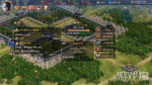 《英雄之城3》11月18日全平台公测,零特权策略时代来临! 《英雄之城3》11月18日全平台公测,零特权策略时代来临!