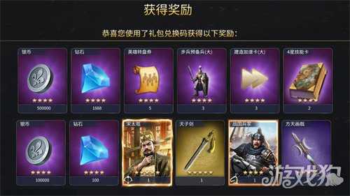 《英雄之城3》11月18日全平台公测,零特权策略时代来临! 《英雄之城3》11月18日全平台公测,零特权策略时代来临!