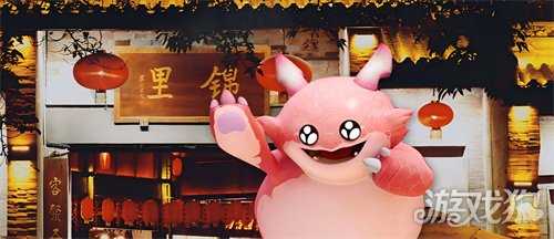 电竞与城市文化全城开运 胖胖龙好运乐园燃动成都