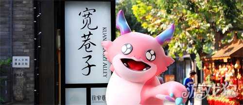 电竞与城市文化全城开运 胖胖龙好运乐园燃动成都