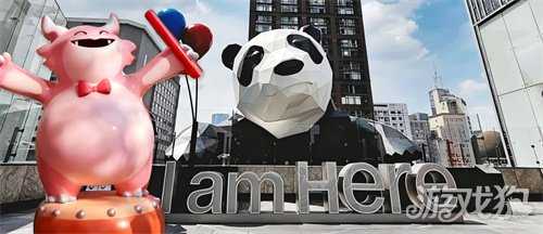 电竞与城市文化全城开运 胖胖龙好运乐园燃动成都