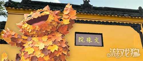 电竞与城市文化全城开运 胖胖龙好运乐园燃动成都