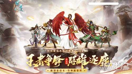 《问道》首个双线联运卡级轻享服“109”,多重 PK活动现金奖励送不停! 《问道》首个双线联运卡级轻享服“109”,多重 PK活动现金奖励送不停!