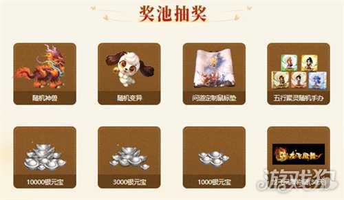 《问道》首个双线联运卡级轻享服“109”,多重 PK活动现金奖励送不停! 《问道》首个双线联运卡级轻享服“109”,多重 PK活动现金奖励送不停!