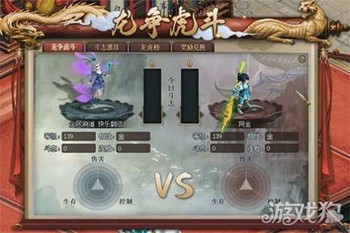 《问道》首个双线联运卡级轻享服“109”,多重 PK活动现金奖励送不停! 《问道》首个双线联运卡级轻享服“109”,多重 PK活动现金奖励送不停!