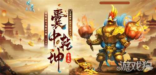 《问道》首个双线联运卡级轻享服“109”,多重 PK活动现金奖励送不停! 《问道》首个双线联运卡级轻享服“109”,多重 PK活动现金奖励送不停!