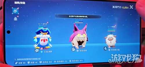 《幻兽帕鲁手游》30分钟超长实机试玩视频曝光,游戏将于12月在日韩地区开测 《幻兽帕鲁手游》30分钟超长实机试玩视频曝光,游戏将于12月在日韩地区开测