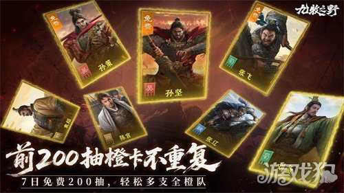 《九牧之野》12月18日见 | 即时战场，越打越爽！