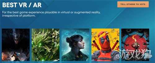 2025年TGA奖项提名公布！《33号远征队》拿到12项提名，或成最大赢家？！