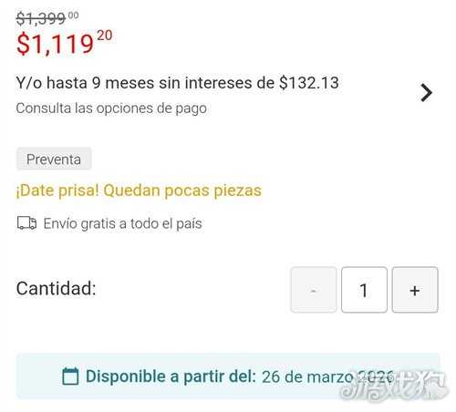 明年3月！ 国外零售商泄露《寂静岭》新作发售日期