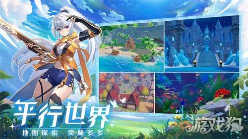 童话乐园开启新篇章！《奇幻梦旅人》鸿蒙版正式上线