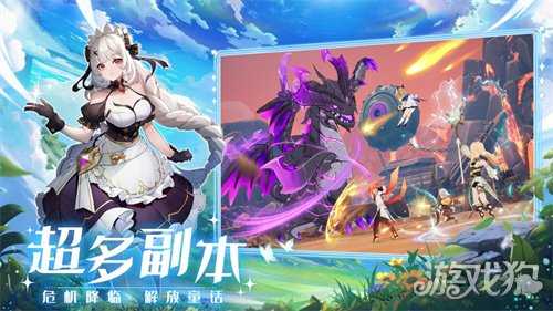 童话乐园开启新篇章！《奇幻梦旅人》鸿蒙版正式上线