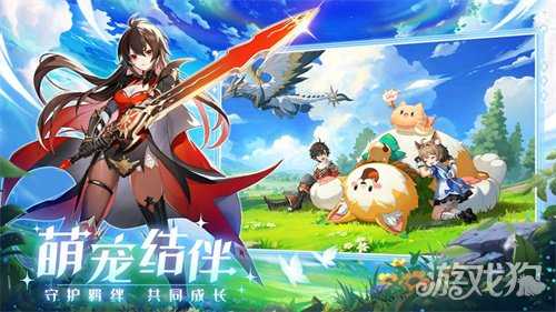 童话乐园开启新篇章！《奇幻梦旅人》鸿蒙版正式上线