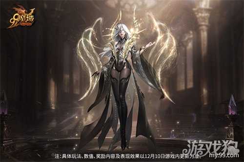 《魔域》＂世界树：守护与抉择＂福利全览：4000万点魔石派送