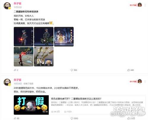 从喷上热门到刷到真香?《二重螺旋》如何让玩家“根本停不下来? 从喷上热门到刷到真香?《二重螺旋》如何让玩家“根本停不下来?