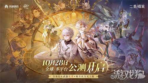 从喷上热门到刷到真香?《二重螺旋》如何让玩家“根本停不下来? 从喷上热门到刷到真香?《二重螺旋》如何让玩家“根本停不下来?