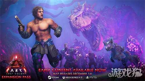《方舟:生存飞升》新生物奥西顿现已上线,失落禁域DLC发布在即 《方舟:生存飞升》新生物奥西顿现已上线,失落禁域DLC发布在即