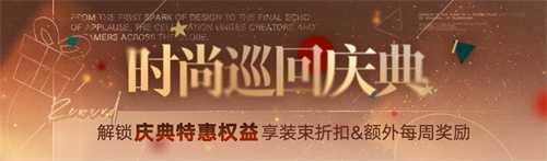 《无期迷途》「歧行至破晓」新主线章节系列活动今日开启！