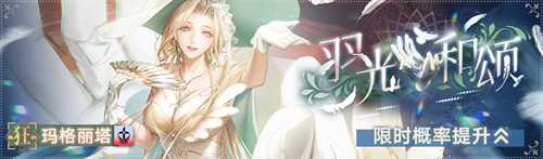 《无期迷途》「歧行至破晓」新主线章节系列活动今日开启！