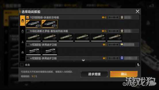 无尽的拉格朗日重新定义公平对决，玩SLG不当炮灰！