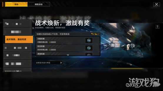 无尽的拉格朗日重新定义公平对决，玩SLG不当炮灰！