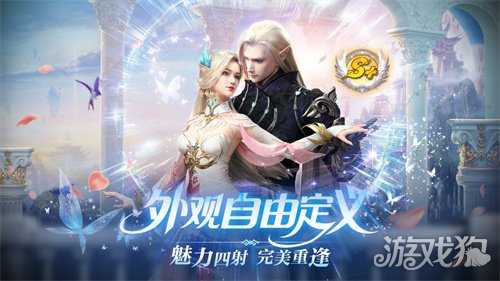 梦回MMO盛世！《完美世界：诸神之战》经典副本神月谷今日开启