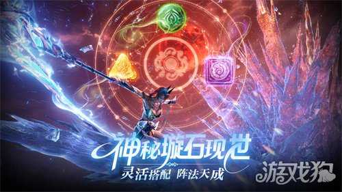 梦回MMO盛世！《完美世界：诸神之战》经典副本神月谷今日开启