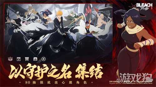 热血的世界，用刀说话！《境·界 刀鸣》抢先版 今日公测