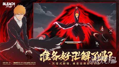 热血的世界，用刀说话！《境·界 刀鸣》抢先版 今日公测