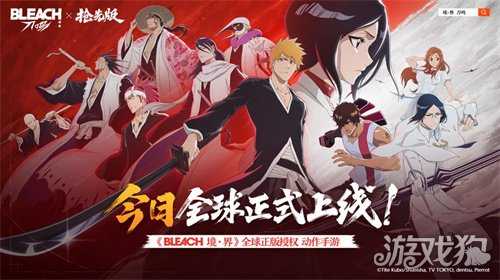 热血的世界，用刀说话！《境·界 刀鸣》抢先版 今日公测