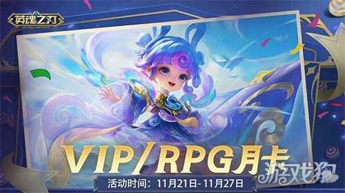 《英魂之刃》“咏魂神巫”皮肤上新!超值活动礼包返场 《英魂之刃》“咏魂神巫”皮肤上新!超值活动礼包返场