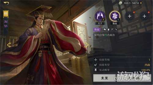 《九牧之野》开荒告别“爆肝”!新手也能轻松起步 《九牧之野》开荒告别“爆肝”!新手也能轻松起步