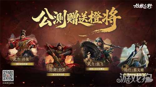 《九牧之野》开荒告别“爆肝”!新手也能轻松起步 《九牧之野》开荒告别“爆肝”!新手也能轻松起步