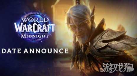 《魔兽世界》新资料片“至暗之夜”定档26年3月2日