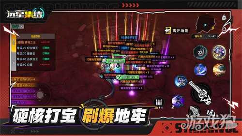 为人类而战！满屏爆光畅快刷宝手游《远星集结》11月27日火爆公测