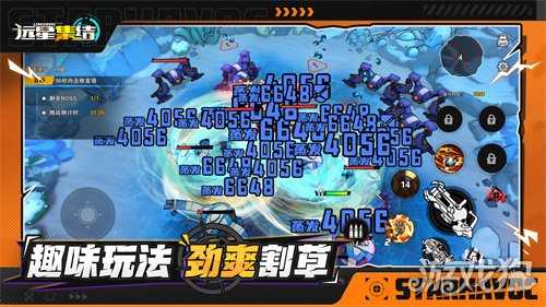 为人类而战！满屏爆光畅快刷宝手游《远星集结》11月27日火爆公测