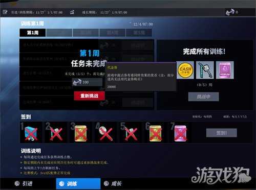 《街头篮球》20周年限定麦迪免费领  12重豪礼福利拉满