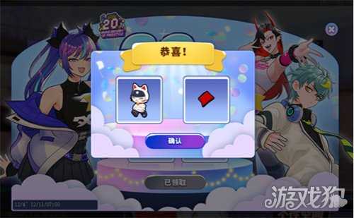 《街头篮球》20周年限定麦迪免费领  12重豪礼福利拉满