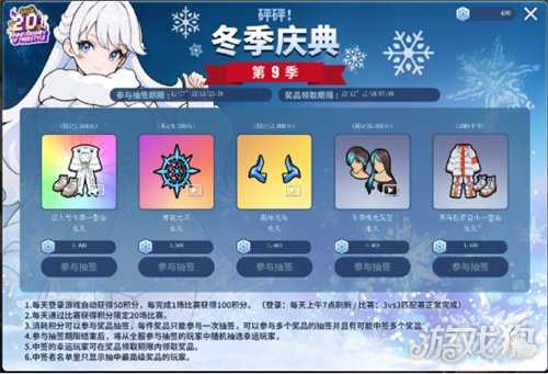 《街头篮球》20周年限定麦迪免费领  12重豪礼福利拉满