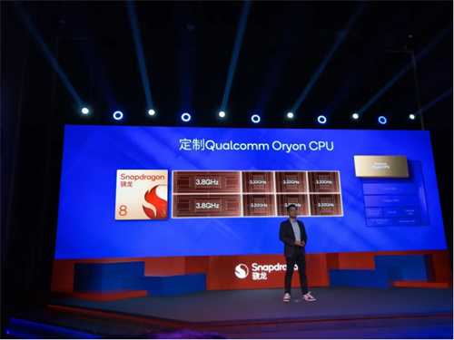 以全自研内核重构基准，第五代骁龙8的底层创新与体验升华