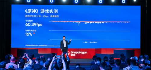 以全自研内核重构基准，第五代骁龙8的底层创新与体验升华