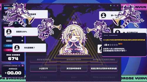 “音游” × “怪文书” 题材的节奏冒险游戏 《晕晕电波症候群》确定于2026年4月发售! “音游” × “怪文书” 题材的节奏冒险游戏 《晕晕电波症候群》确定于2026年4月发售!