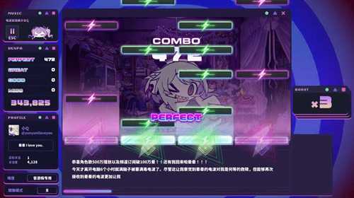 “音游” × “怪文书” 题材的节奏冒险游戏 《晕晕电波症候群》确定于2026年4月发售! “音游” × “怪文书” 题材的节奏冒险游戏 《晕晕电波症候群》确定于2026年4月发售!