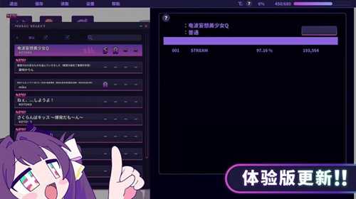 “音游” × “怪文书” 题材的节奏冒险游戏 《晕晕电波症候群》确定于2026年4月发售! “音游” × “怪文书” 题材的节奏冒险游戏 《晕晕电波症候群》确定于2026年4月发售!