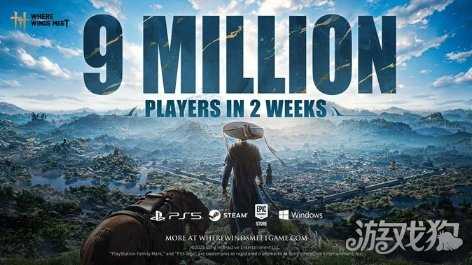 官方致谢玩家《燕云十六声》玩家数突破九百万