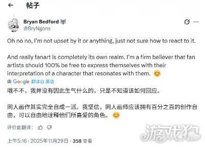 《守望先锋2》设计师就新英雄被批身材太好作出回应