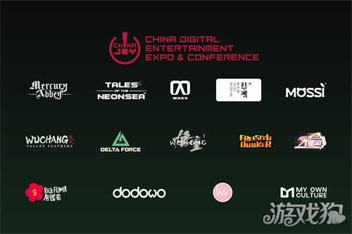 文化自信、文化出海！ChinaJoy首次亮相阿联酋BRIDGE Summit，打造全球游戏产业新枢纽