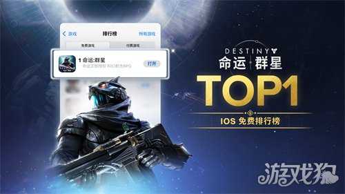 《命运:群星》荣获TGA2025年度最佳移动游戏奖项提名 《命运:群星》荣获TGA2025年度最佳移动游戏奖项提名