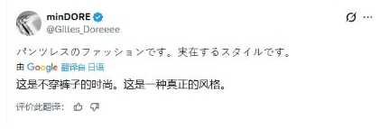 《胜利女神》角色新皮肤略显另类 设计师称是＂潮流＂